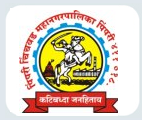 Logo Of Pimpri Chinchwad Municipal Corporation